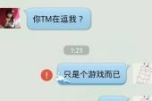 《我怎么可以》(潘美辰/Joanna,Moon演唱)的文本歌词及LRC歌词