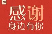 《身边有你》(大宝,二宝演唱)的文本歌词及LRC歌词