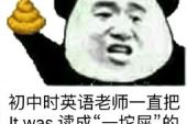《口音》(李宇春演唱)的文本歌词及LRC歌词