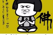《好,不好?》(A-Lin演唱)的文本歌词及LRC歌词