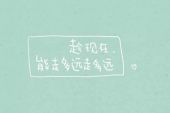 《拒绝情话》(庆庆演唱)的文本歌词及LRC歌词
