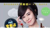 《像小时候一样》(郁可唯演唱)的文本歌词及LRC歌词