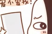 《你不爱我》(彭佳慧演唱)的文本歌词及LRC歌词