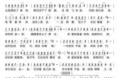 《亲爱的爸爸妈妈 我想你了》(陈雅森演唱)的文本歌词及LRC歌词
