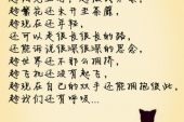 《爱我想爱的人》(孙伯纶演唱)的文本歌词及LRC歌词