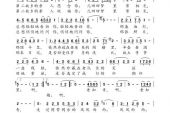《难忘到老》(陈雅森演唱)的文本歌词及LRC歌词