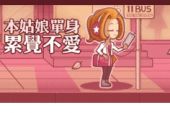 《无悔的错》(正云&少薇演唱)的文本歌词及LRC歌词