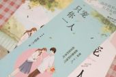 《只宠你一人》(张厦&曾媛媛演唱)的文本歌词及LRC歌词