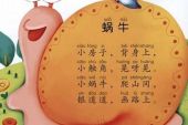 《儿歌》(徐佳莹演唱)的文本歌词及LRC歌词