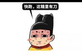 《生离总比死别好》(鸣儿演唱)的文本歌词及LRC歌词