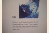 《我在未来等你》(齐秦演唱)的文本歌词及LRC歌词