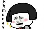 《你要的全拿走》(胡彦斌演唱)的文本歌词及LRC歌词