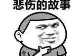 《不要让我放开你的手》(冯光演唱)的文本歌词及LRC歌词