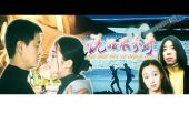 《曾经说好不分手》(张可儿演唱)的文本歌词及LRC歌词
