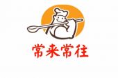 《常来常往》(桑吉卓娅&石焱演唱)的文本歌词及LRC歌词