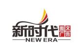 《时代的标记》(汪峰演唱)的文本歌词及LRC歌词
