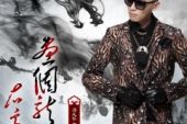 《右边画个龙龙》(洛天依、柳丁演唱)的文本歌词及LRC歌词