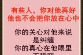 《你不在意我又何必》(陈瑞演唱)的文本歌词及LRC歌词