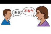 《恋爱不客气》(李代沫演唱)的文本歌词及LRC歌词