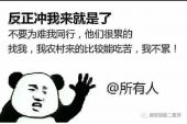 《你来 我在》(李代沫演唱)的文本歌词及LRC歌词