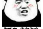 《不用你知道》(李琦演唱)的文本歌词及LRC歌词