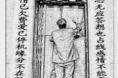 《心若移动如何联通》(门丽演唱)的文本歌词及LRC歌词