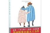 《漫长旅行》(焦熙航演唱)的文本歌词及LRC歌词