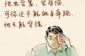 《让我带走你的爱》(甘萍演唱)的文本歌词及LRC歌词