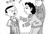 《过问》(刘维演唱)的文本歌词及LRC歌词