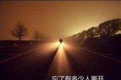 《你还是从前的你吗》(天籁天演唱)的文本歌词及LRC歌词