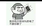 《不知道》(林可昕演唱)的文本歌词及LRC歌词