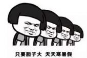 《不是说你不能没有我吗》(李日詹演唱)的文本歌词及LRC歌词