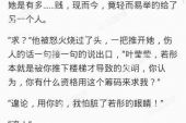 《爱被无情流放》(庄妮演唱)的文本歌词及LRC歌词