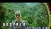 《德化山歌甜蜜蜜》(曾晓忠演唱)的文本歌词及LRC歌词