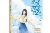 《比永远更远》(陈小春演唱)的文本歌词及LRC歌词