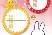 《成长日记》(尹博卿演唱)的文本歌词及LRC歌词