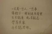《只要你是真的》(熊明蕊演唱)的文本歌词及LRC歌词