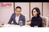 《二次初恋》(关晓彤&王一博演唱)的文本歌词及LRC歌词