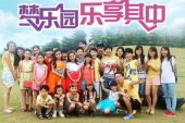 《梦乐园》(刘姝辰演唱)的文本歌词及LRC歌词