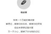 《爸爸的情话》(陈心蕊演唱)的文本歌词及LRC歌词