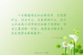 《把最好的自己留给你》(王奕心演唱)的文本歌词及LRC歌词