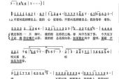 《你是我的情意》(晨熙演唱)的文本歌词及LRC歌词