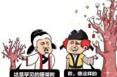 《如果有一天我变得很有钱(Live)》(毛不易演唱)的文本歌词及LRC歌词