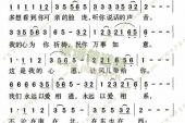 《我是多想见到你》(冷漠演唱)的文本歌词及LRC歌词