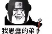 《我说兄弟啊》(张赫宣演唱)的文本歌词及LRC歌词