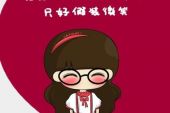 《怎么会不难过》(程响演唱)的文本歌词及LRC歌词