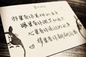 《梦里有你》(陈,瑞演唱)的文本歌词及LRC歌词