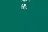 《爱的颜色》(李琦演唱)的文本歌词及LRC歌词
