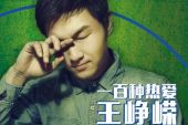 《一百种热爱》(李宇春演唱)的文本歌词及LRC歌词
