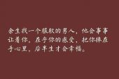 《我对你动了心》(贺一航演唱)的文本歌词及LRC歌词